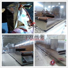 紅糖微波烘干殺菌設(shè)備