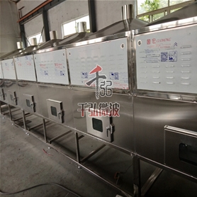 微波解凍設(shè)備